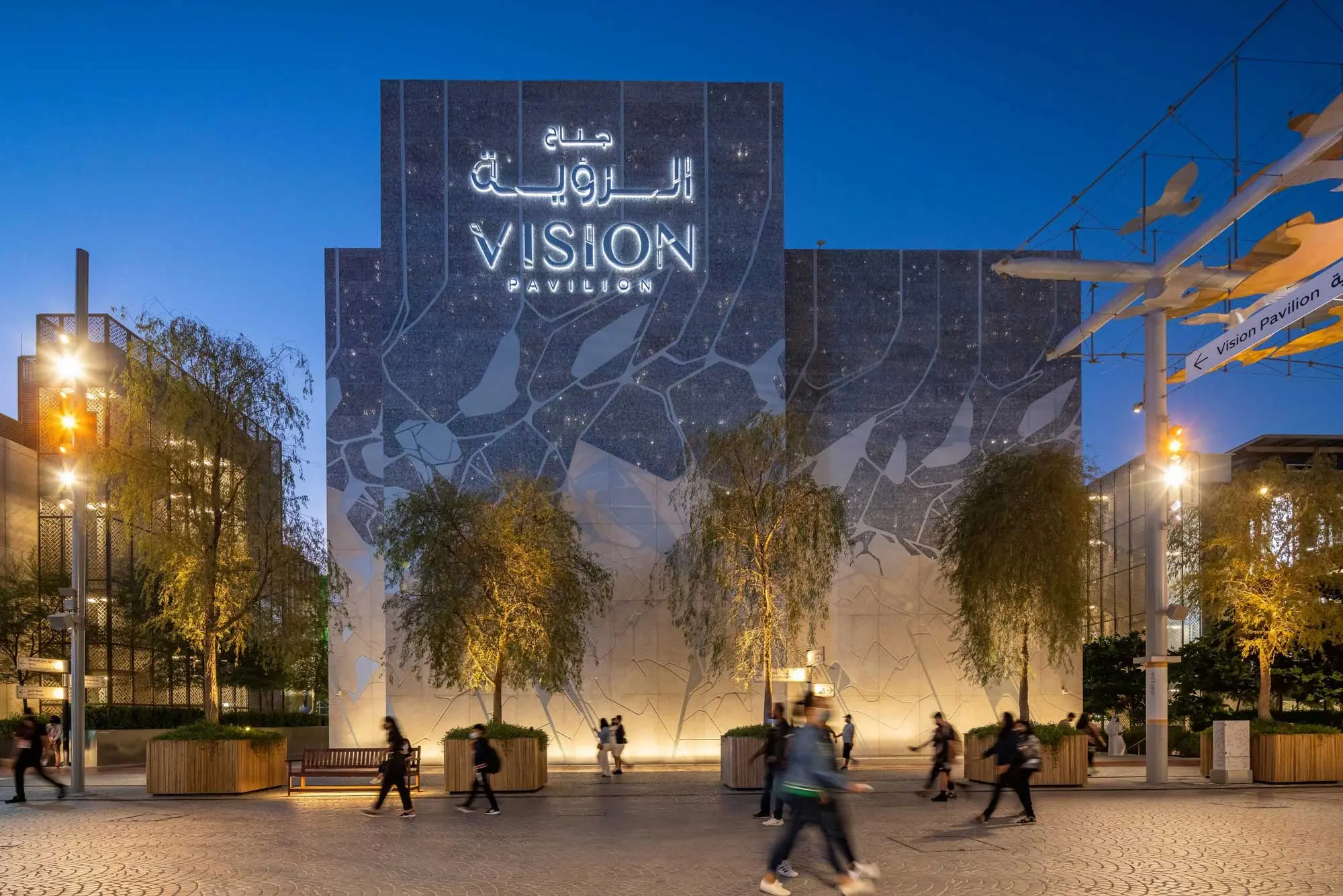 Evening view of the Vision Pavilion building.